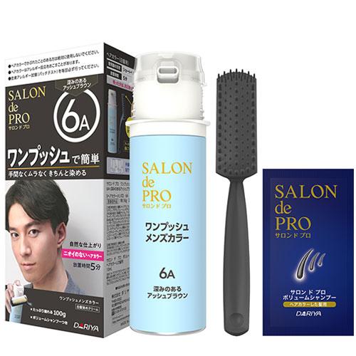 サロンドプロ 白髪染め ワンプッシュ メンズカラー 6A 深みのある