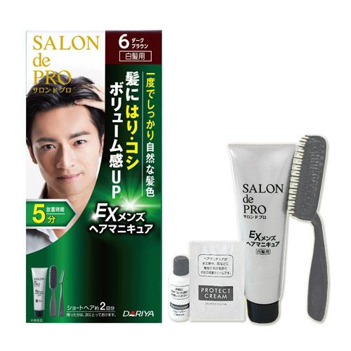 サロンドプロ Salonde Pro Exメンズヘアマニキュア 白髪用 ダリヤ Dariya Belle Ile Nature Org