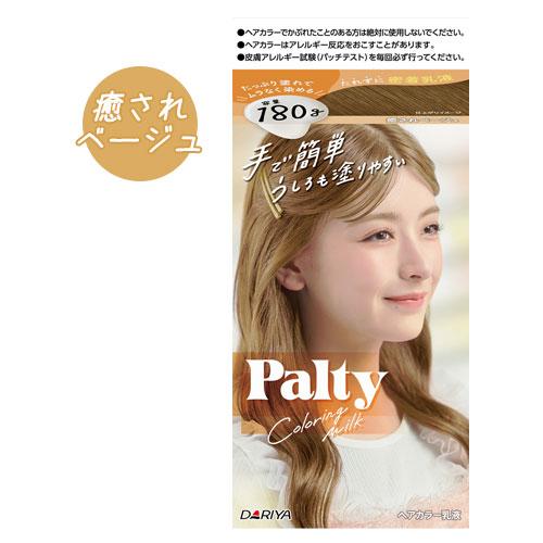 BEAUTY&YOUTH ベージュ ヘアリ―モヘヤカ―デガン ビューティー＆ユース ユナイテッドアローズ｜ユナイテッド