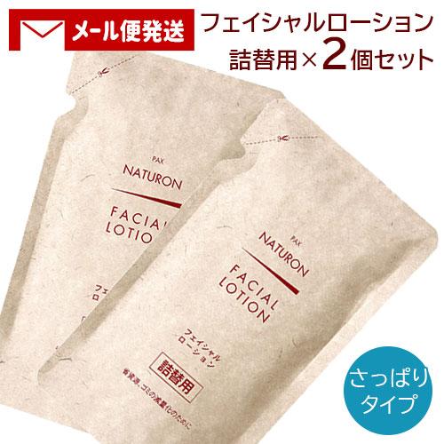 パックス ナチュロン フェイシャルローション 化粧水 詰替用 100ml 2個セット Pax Naturon 太陽油脂 ゆうパケット送料無料 コスメボックス 通販 Paypayモール