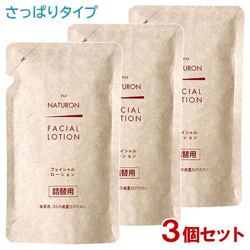 PAX NATURON パックスナチュロン フェイシャルローション (化粧水) 詰