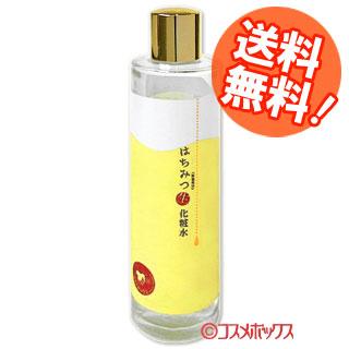 はちみつ 化粧水 1ml はちみつ生化粧水 Cosmeboxオリジナル 即出荷 コスメボックス Paypayモール店 通販 Paypayモール