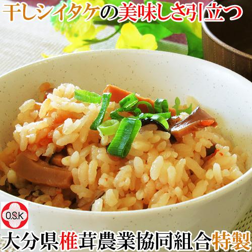 日本一の大分県産椎茸入り 炊き込みご飯の素 干し椎茸の旨味引立つシイタケごはん 豊後きのこめし 3合分180g 大分県椎茸農協 コスメボックス Paypayモール店 通販 Paypayモール