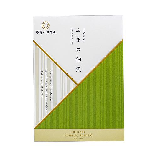 ふき本来のほろ苦さと柔らかさ 姫 ふきの佃煮 50g 保存料不使用 化学調味料不使用 姫野一郎商店｜cosmebox｜02