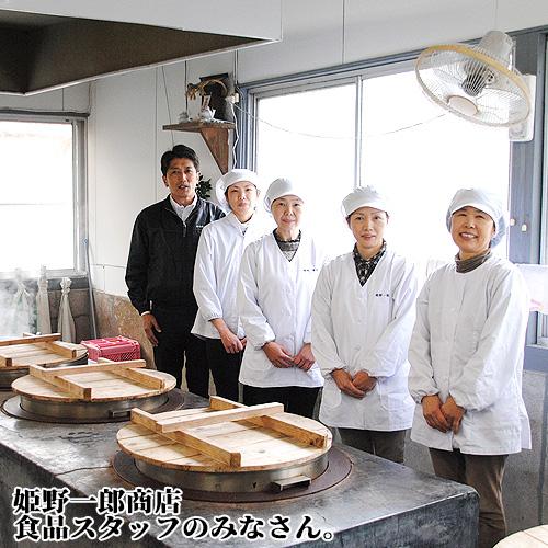 乾しいたけの旨味が凝縮された佃煮 姫 山里 50g 保存料不使用 化学調味料不使用 肉厚な大分県産小粒椎茸 姫野一郎商店｜cosmebox｜03