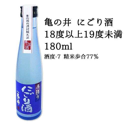 大分 甘口 飲み比べセット(亀の井酒造・萱島酒造・倉光酒造) 180ml×5本 送料込｜cosmebox｜02