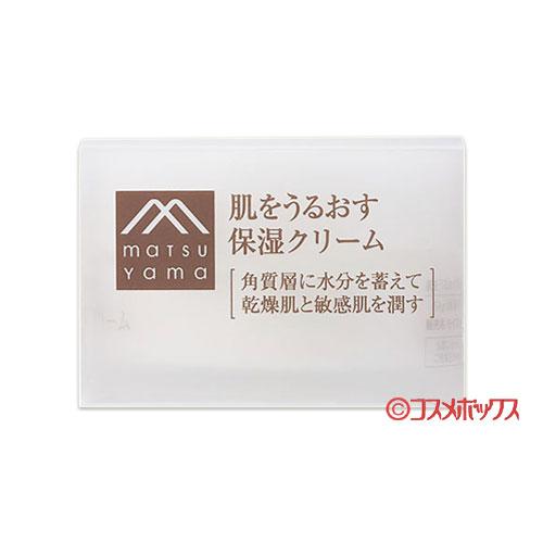 松山油脂 肌をうるおす保湿クリーム matsuyama OUTLET SALE 限定品 50g