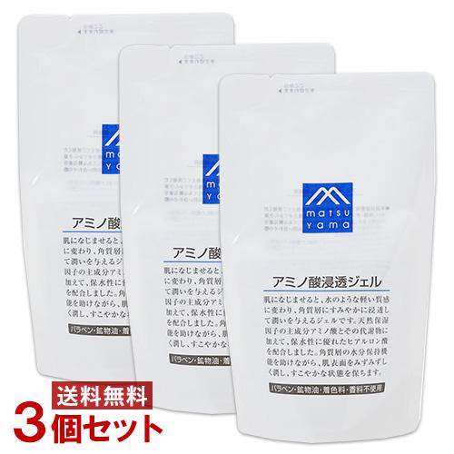 松山油脂 アミノ酸浸透ジェル(保湿液) 詰替用 140ml×3個セット Mマーク