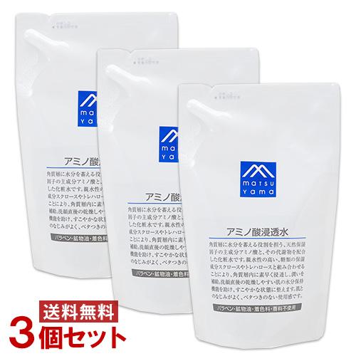 松山油脂 アミノ酸浸透水(化粧水) 詰替用 190ml×3個セット Mマーク