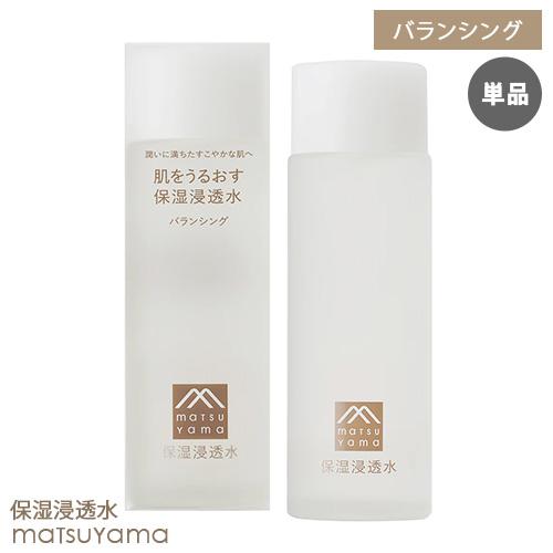 肌をうるおす保湿スキンケア 単品送料込 松山油脂 肌をうるおす 保湿