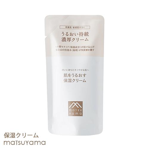 松山油脂 肌をうるおす 保湿クリーム 詰め替え 8点セット 肌をうるおす保湿クリーム 詰替 《松山油脂 - 肌をうるおす保湿