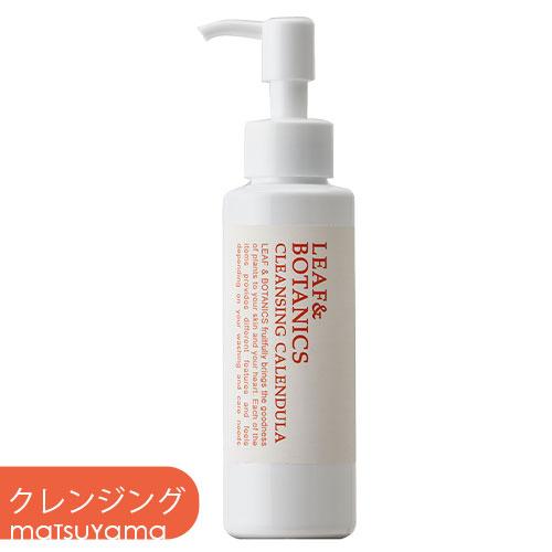 松山油脂 リーフ&ボタニクス(LEAF&BOTANICS) カレンデュラ