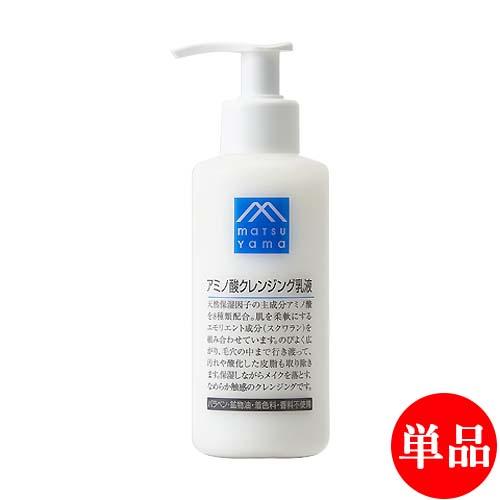 M-mark 単品送料込(北海道除く) 松山油脂 アミノ酸クレンジング乳液