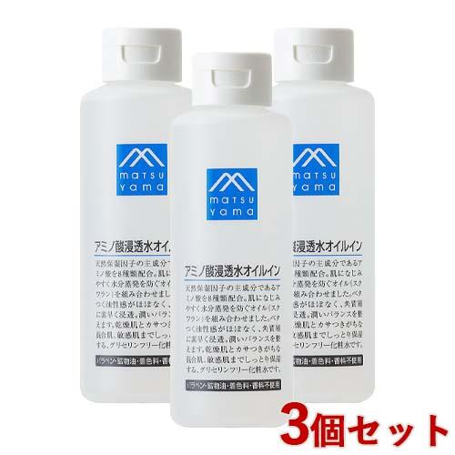 化粧水 3個セット MADE IN JAPAN 松山油脂 アミノ酸浸透水オイルイン(化粧水) 200ml×3個セット