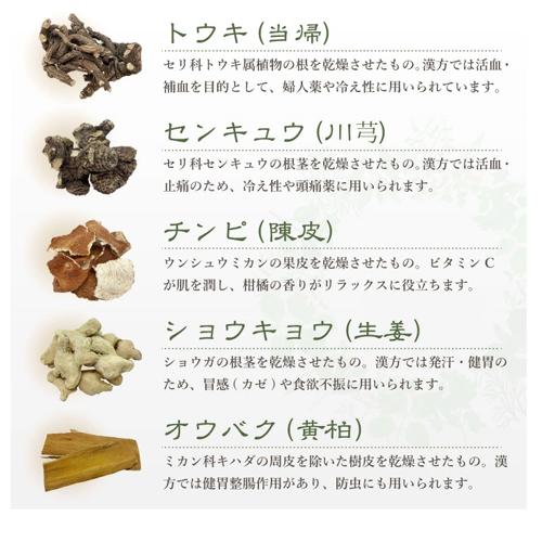 薬用入浴剤 百薬湯(ひゃくやくとう) 30g×10包入×20個セット きざみ生薬5種配合 医薬部外品 UYEKI(ウエキ) 送料込(北海道除く)の画像