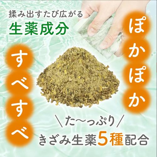 薬用入浴剤 百薬湯(ひゃくやくとう) 白檀の香り 30g×10包入×20個セット きざみ生薬5種配合 医薬部外品 UYEKI(ウエキ) 送料込(北海道除く)の画像