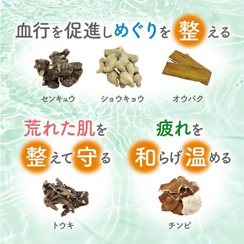 薬用入浴剤 百薬湯(ひゃくやくとう) 白檀の香り 30g×10包入×20個セット きざみ生薬5種配合 医薬部外品 UYEKI(ウエキ) 送料込(北海道除く)の画像