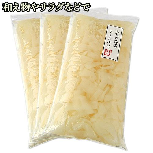 豆乳の蒟蒻 さらだゆば 300g×3 クマガエ 湯葉こんにゃく  送料無料｜cosmebox｜03