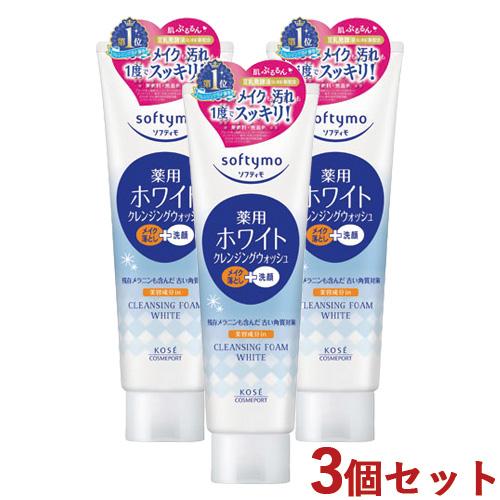 ソフティモ ホワイト 薬用クレンジングウォッシュ 190g×3個セット 医薬