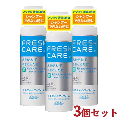 コーセーコスメポート フレッシュケア(FRESHCARE) ドライシャンプー