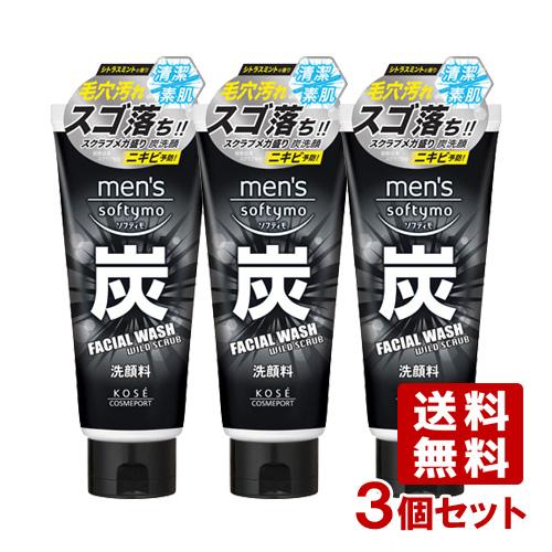 メンズソフティモ フェイシャルウォッシュ 炭 130g×3個セット mens
