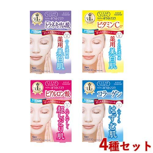 【新品未開封】I♡TEC トータルオーラルケア超お得セット 企画品)エリクシール ブライトニング トライアルセット WT II ta