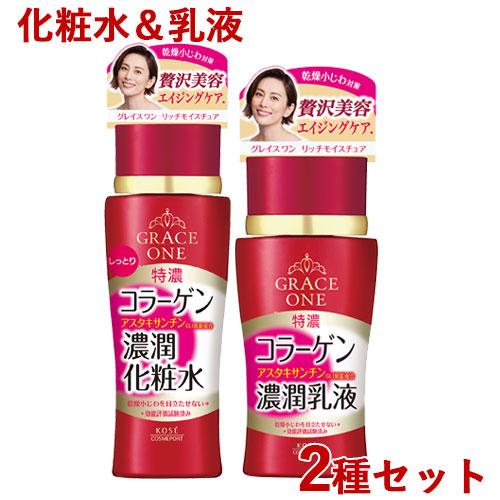 GRACE ONE グレイスワン ディープモイスチュア ローション とても