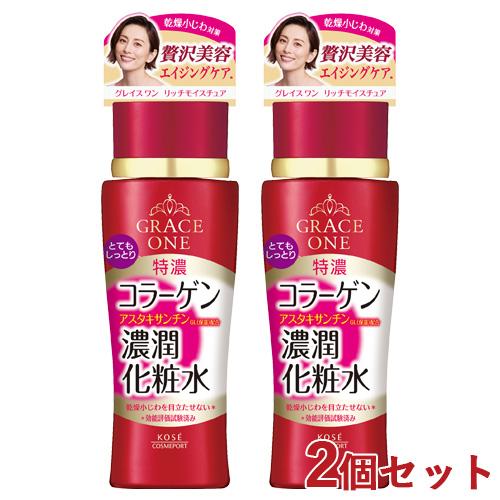 スキンケア・基礎化粧品 コーセー グレイスワン リッチモイスチュア