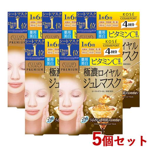 コーセーコスメポート クリアターン プレミアム 極濃ロイヤルジュレ 