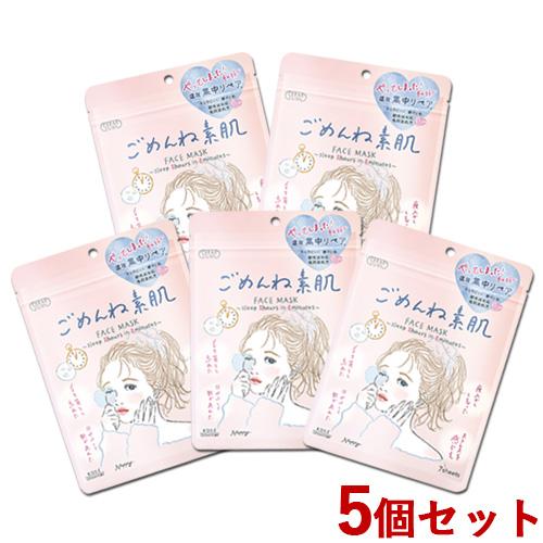 CLEAR TURN クリアターン ごめんね素肌マスク