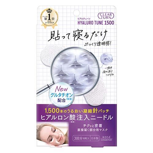 CLEAR TURN クリアターン ヒアロチューン マイクロパッチ 1500 3回分