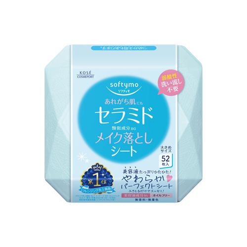 クレンジング・メイク落とし Sakamoto ソフティモ メイク落としシート(セラミド) 本体 52枚入 クレンジング