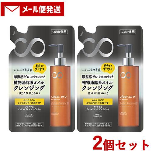 ソフティモ クリアプロ クッションクレンジングオイル 詰替用 160ml×2 