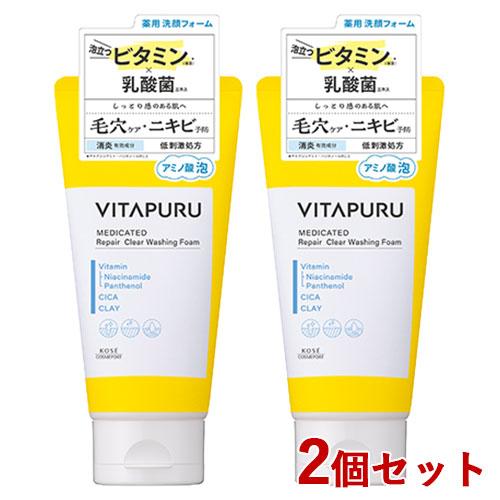 HIDEMARI VITAPUREACTとベアミネラル洗顔料セット コーセーコスメポート ビタプル 薬用 洗顔フォーム 130g×2個