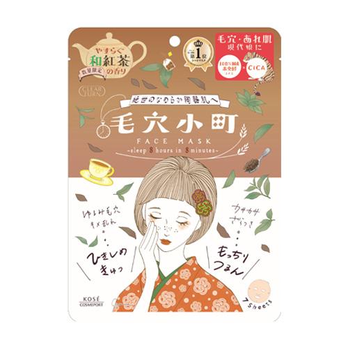 CLEAR TURN 数量限定 和紅茶香る 毛穴小町2種セット 和紅茶香るマスク