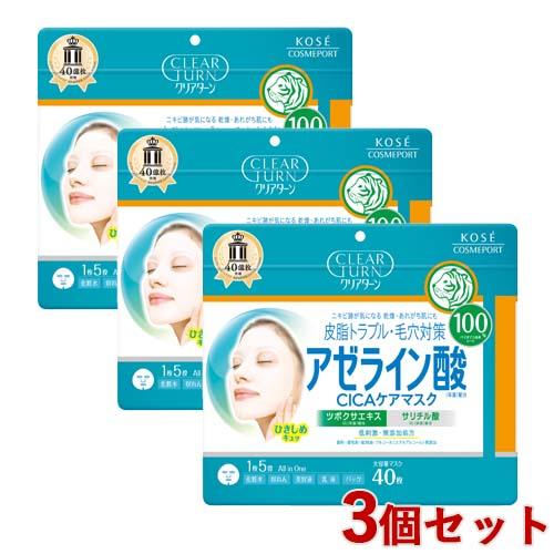 I CELLULA スキンケアセット 4点　未開封 公式]トライアルセット （オイル）クリアエステラインスキンケア