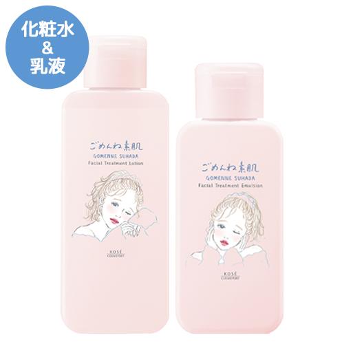 化粧水 整え与える化粧水 | Re.new.3 ふっくらみずみずしい肌へ – AGILE