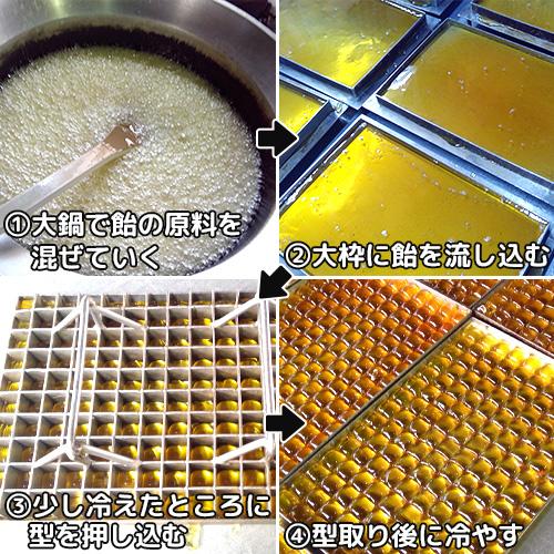 昔ながらの伝統製法を守る 職人手作り飴 はちみつあめ 200g 菊水製菓｜cosmebox｜06