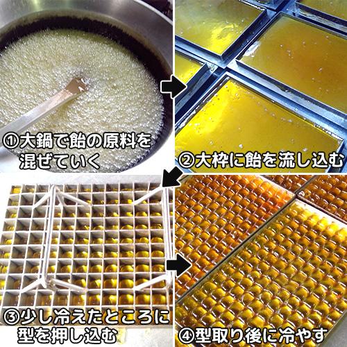 昔ながらの伝統製法を守る 職人手作り飴 ニッケあめ 200g 菊水製菓