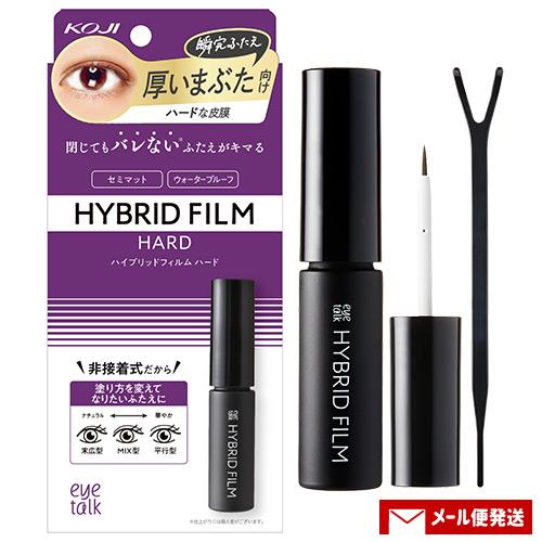 アイトーク アイトーク(eye talk) ハイブリッドフィルム ハード 4ml