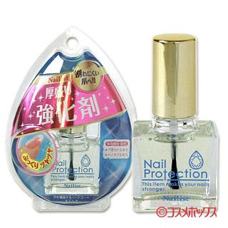 ネイリスト Nailist ネイルプロテクション Koji コスメボックス Paypayモール店 通販 Paypayモール