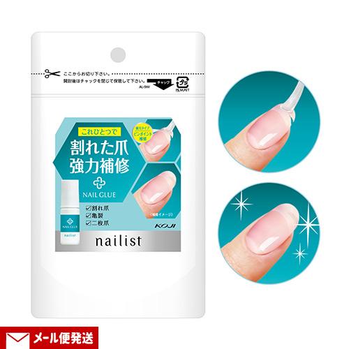 未開封　TERBIINA  2個　爪ケアー　現状品 新品未開封 TERBIINA テルビーナ 爪ケア 20g｜Yahoo!フリマ（旧