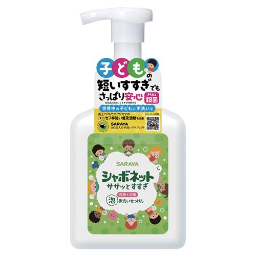 シャボネット ササッとすすぎ泡ハンドソープ 本体 500ml サラヤ(SARAYA) コスメボックス PayPayモール店 - 通販 - PayPayモール シャボネット ササッとすすぎ泡ハンドソープ 本体 500ml サラヤ(SARAYA) コスメボックス PayPayモール店 - 通販 - PayPayモール