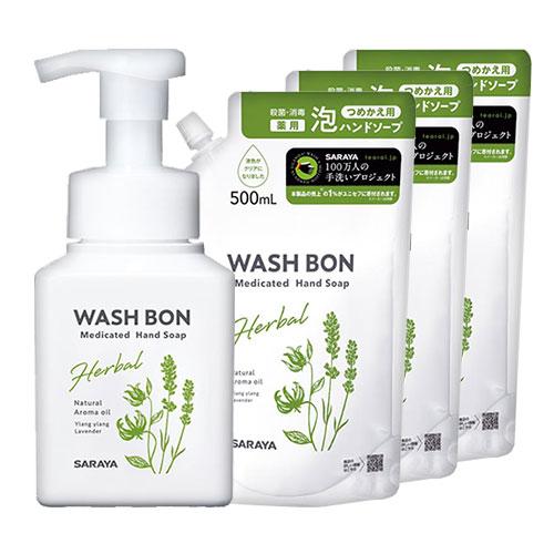 サラヤ　ウォッシュボン SARAYA（サラヤ） ウォシュボン(WASH BON) ハーバル薬用泡ハンドソープ