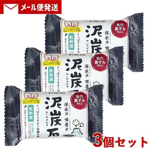 36個セット】ペリカン石鹸 泥炭石 洗顔石鹸 100g×3個入×36 ケース販売