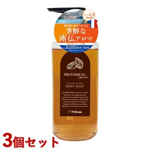 ペリカン石鹸 プロバンシア シュシュ ボディソープ 500ml×3個セット アーモンドの香り フレグランスバス 送料込(北海道除く)（Yahoo!・コスメボックス）