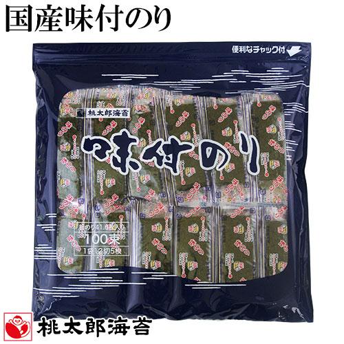 国産海苔使用 味付けのり100束 板のり41.6枚分1袋×5枚入(100枚分) 徳用