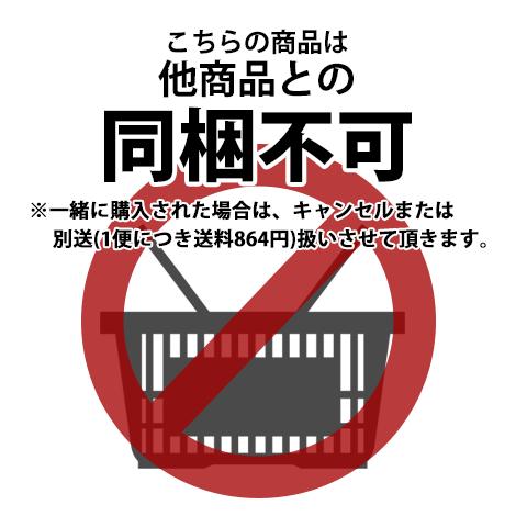 超ソフト 乾燥肌やデリケートな肌に 天使のうるおいボディタオル×2個セット ヨコズナ yokozuna メール便送料無料｜cosmebox｜03