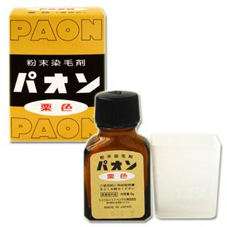 パオン Paon 粉末染毛剤 栗色 濃褐色 6g 白髪染め コスメボックス Paypayモール店 通販 Paypayモール