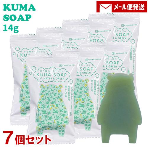 地の塩社 1000円ポッキリ 地の塩 水と緑のくませっけんYS 14g×7個